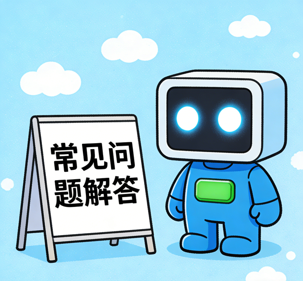 西安鼎上娱乐常见问题